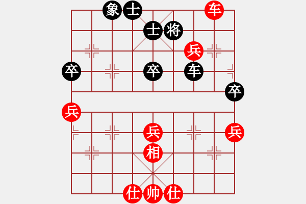 象棋棋谱图片：女子组：四6 杭州分院王文君先和浙江金海英 - 步数：90 