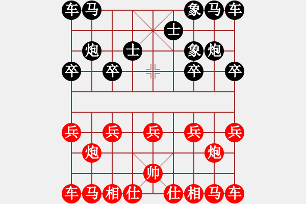 象棋棋譜圖片：單馬vs單士 - 步數(shù)：10 