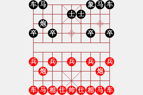 象棋棋譜圖片：單馬vs單士 - 步數(shù)：20 