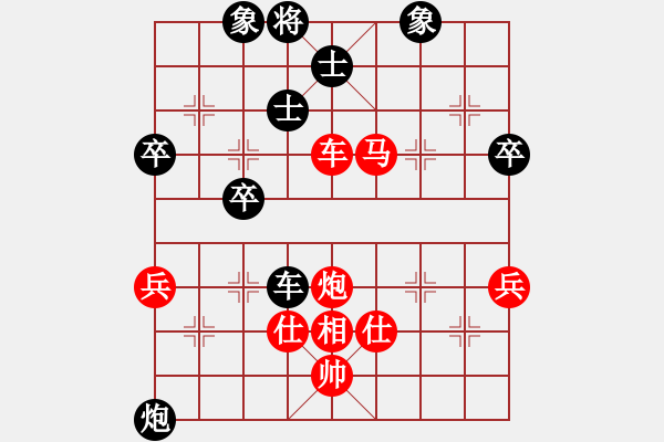 象棋棋譜圖片：趙金成 先勝 姚洪新 - 步數(shù)：100 