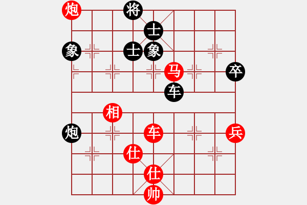 象棋棋譜圖片：趙金成 先勝 姚洪新 - 步數(shù)：120 