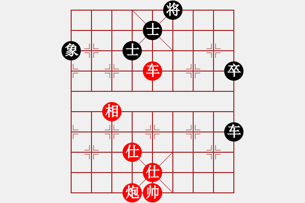 象棋棋譜圖片：趙金成 先勝 姚洪新 - 步數(shù)：130 