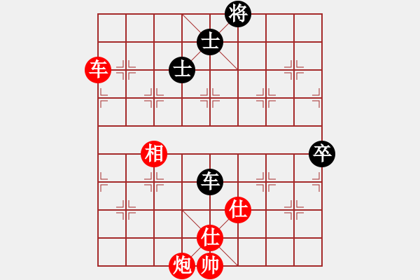 象棋棋譜圖片：趙金成 先勝 姚洪新 - 步數(shù)：140 