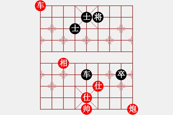 象棋棋譜圖片：趙金成 先勝 姚洪新 - 步數(shù)：150 