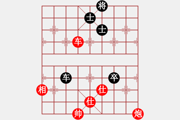 象棋棋譜圖片：趙金成 先勝 姚洪新 - 步數(shù)：160 