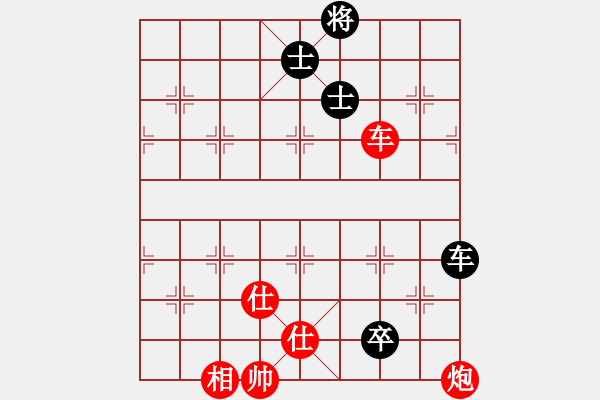 象棋棋譜圖片：趙金成 先勝 姚洪新 - 步數(shù)：170 