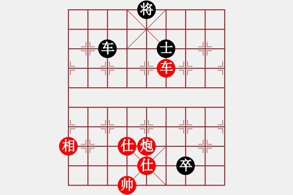 象棋棋譜圖片：趙金成 先勝 姚洪新 - 步數(shù)：180 