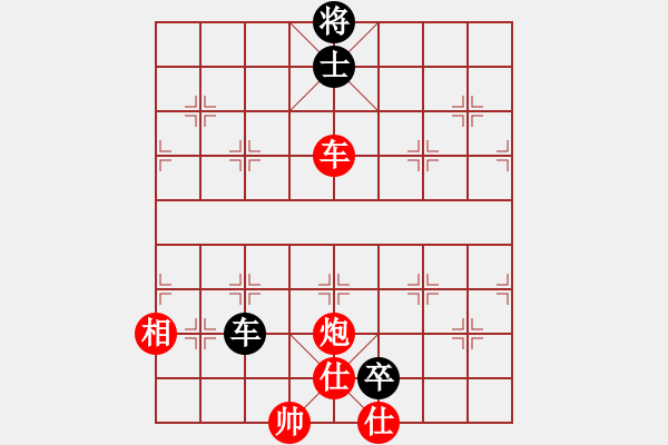 象棋棋譜圖片：趙金成 先勝 姚洪新 - 步數(shù)：190 