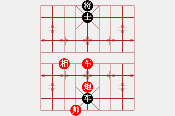 象棋棋譜圖片：趙金成 先勝 姚洪新 - 步數(shù)：199 