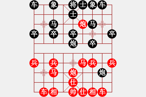 象棋棋譜圖片：趙金成 先勝 姚洪新 - 步數(shù)：20 