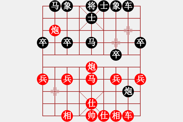 象棋棋譜圖片：趙金成 先勝 姚洪新 - 步數(shù)：30 