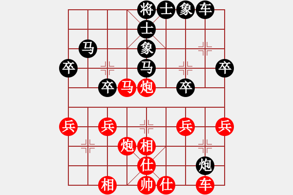 象棋棋譜圖片：趙金成 先勝 姚洪新 - 步數(shù)：40 