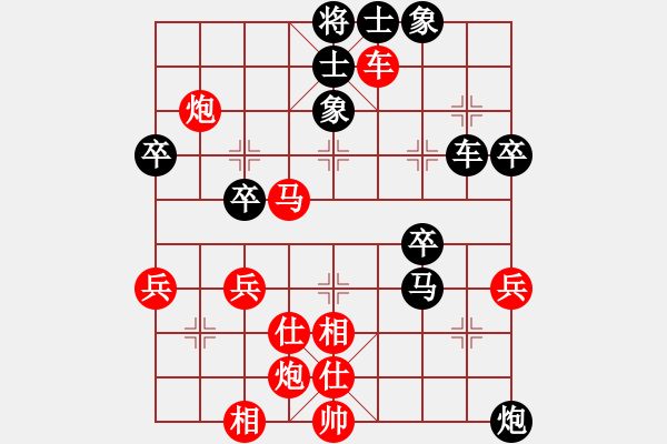 象棋棋譜圖片：趙金成 先勝 姚洪新 - 步數(shù)：60 