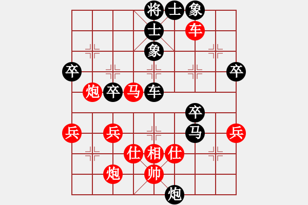 象棋棋譜圖片：趙金成 先勝 姚洪新 - 步數(shù)：70 