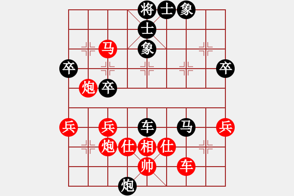 象棋棋譜圖片：趙金成 先勝 姚洪新 - 步數(shù)：80 