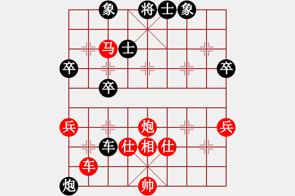 象棋棋譜圖片：趙金成 先勝 姚洪新 - 步數(shù)：90 