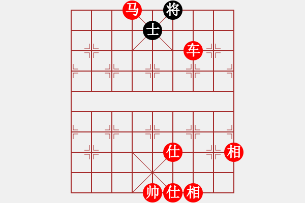 象棋棋譜圖片：3083232(都尉) 勝 856069(草民) - 步數(shù)：130 