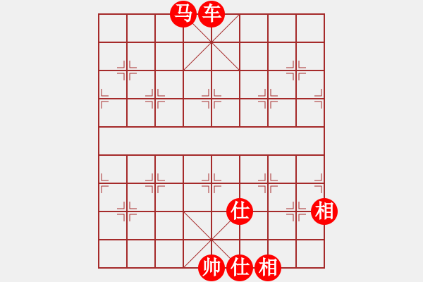 象棋棋譜圖片：3083232(都尉) 勝 856069(草民) - 步數(shù)：137 