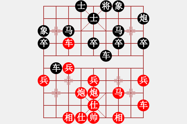 象棋棋譜圖片：3083232(都尉) 勝 856069(草民) - 步數(shù)：30 