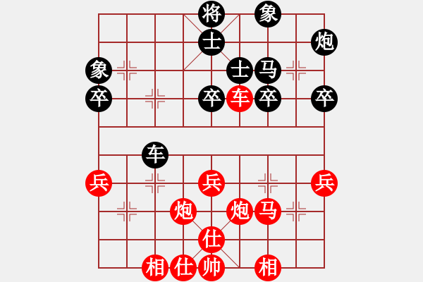 象棋棋譜圖片：3083232(都尉) 勝 856069(草民) - 步數(shù)：40 