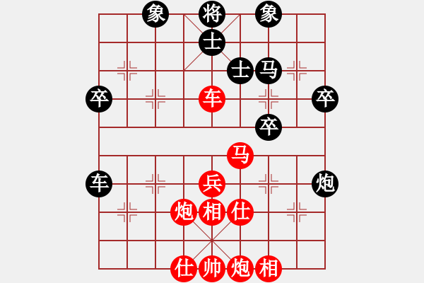 象棋棋譜圖片：3083232(都尉) 勝 856069(草民) - 步數(shù)：50 