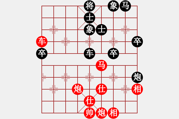 象棋棋譜圖片：3083232(都尉) 勝 856069(草民) - 步數(shù)：60 