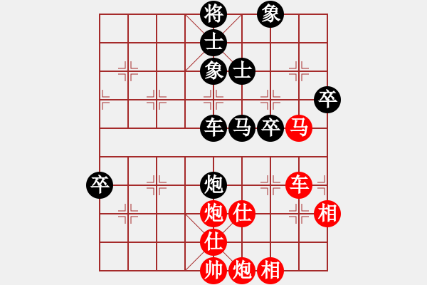 象棋棋譜圖片：3083232(都尉) 勝 856069(草民) - 步數(shù)：70 