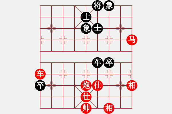 象棋棋譜圖片：3083232(都尉) 勝 856069(草民) - 步數(shù)：80 