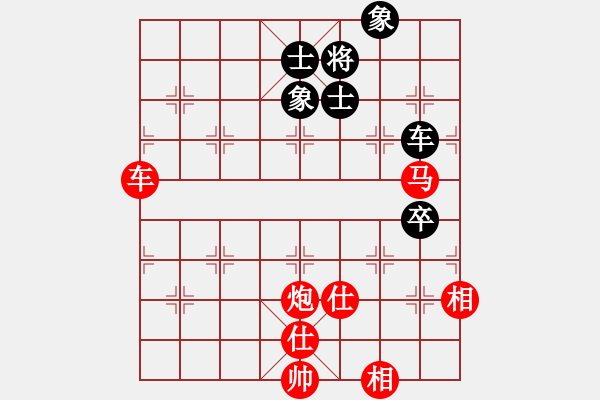 象棋棋譜圖片：3083232(都尉) 勝 856069(草民) - 步數(shù)：90 