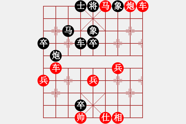 象棋棋譜圖片：編?。嚎曜覽904224842] 勝 芳棋(純?nèi)讼缕?[893812128] - 步數(shù)：60 