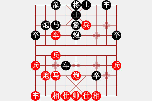 象棋棋譜圖片：冰山的一角(3段)-負(fù)-舞天姬(7段) - 步數(shù)：30 