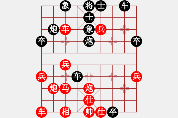 象棋棋譜圖片：冰山的一角(3段)-負(fù)-舞天姬(7段) - 步數(shù)：34 