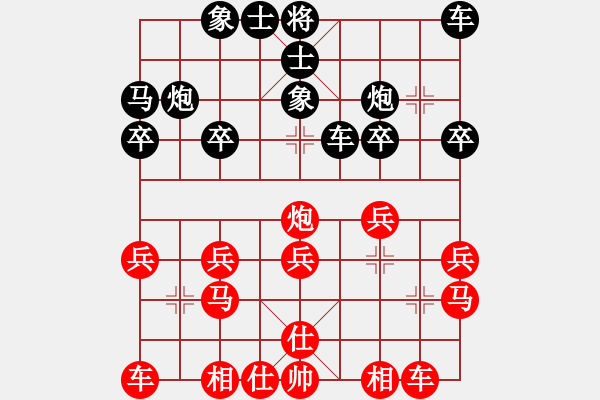 象棋棋譜圖片：第五輪 廣東黎德志先勝四川成都孫浩宇 - 步數(shù)：20 