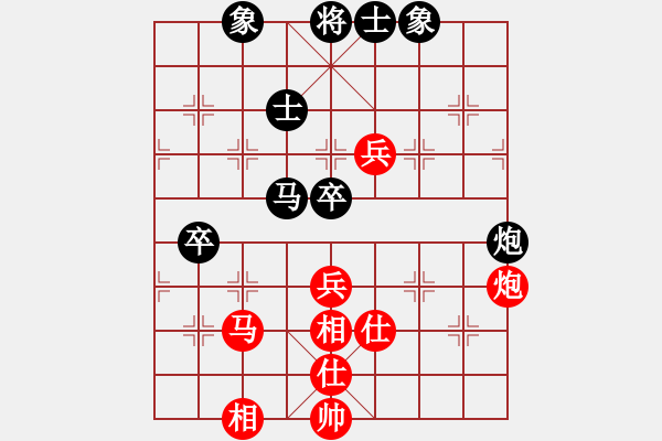 象棋棋譜圖片：茅臺(tái)(9星)-和-鐵馬金戈(北斗) - 步數(shù)：110 