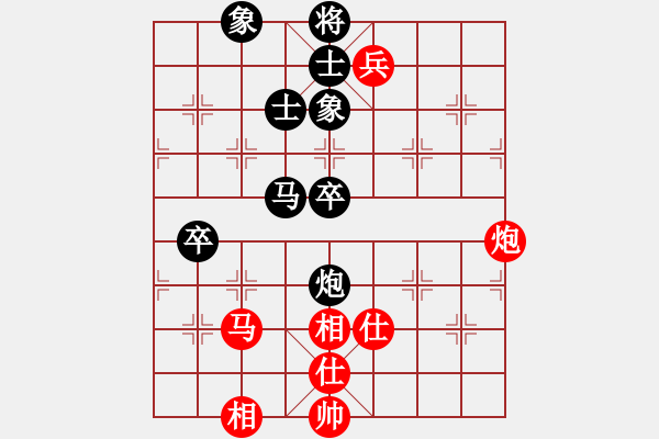 象棋棋譜圖片：茅臺(tái)(9星)-和-鐵馬金戈(北斗) - 步數(shù)：120 