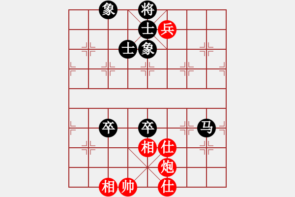 象棋棋譜圖片：茅臺(tái)(9星)-和-鐵馬金戈(北斗) - 步數(shù)：140 