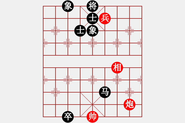 象棋棋譜圖片：茅臺(tái)(9星)-和-鐵馬金戈(北斗) - 步數(shù)：160 