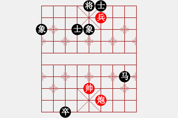 象棋棋譜圖片：茅臺(tái)(9星)-和-鐵馬金戈(北斗) - 步數(shù)：170 