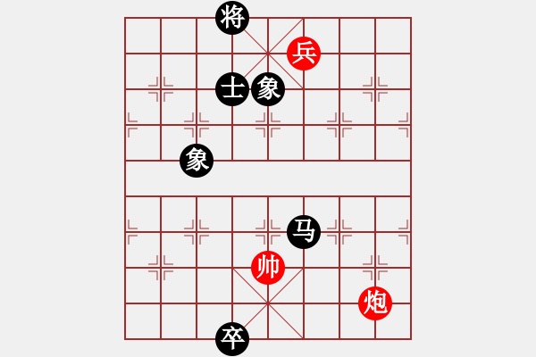 象棋棋譜圖片：茅臺(tái)(9星)-和-鐵馬金戈(北斗) - 步數(shù)：180 