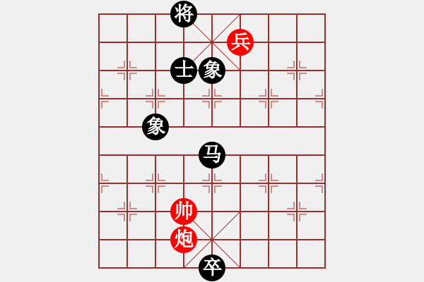 象棋棋譜圖片：茅臺(tái)(9星)-和-鐵馬金戈(北斗) - 步數(shù)：190 