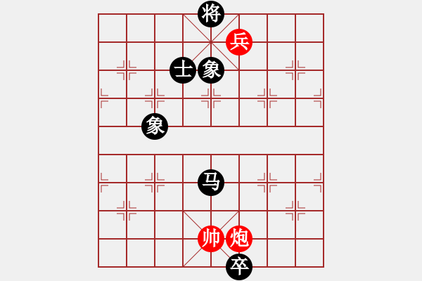 象棋棋譜圖片：茅臺(tái)(9星)-和-鐵馬金戈(北斗) - 步數(shù)：200 