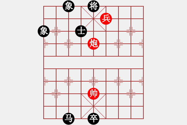 象棋棋譜圖片：茅臺(tái)(9星)-和-鐵馬金戈(北斗) - 步數(shù)：220 