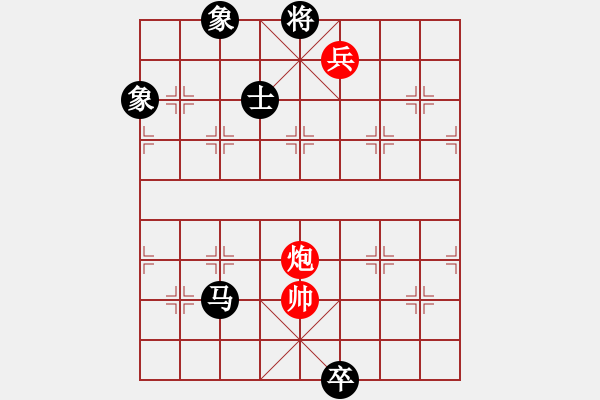 象棋棋譜圖片：茅臺(tái)(9星)-和-鐵馬金戈(北斗) - 步數(shù)：230 