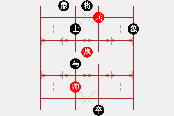 象棋棋譜圖片：茅臺(tái)(9星)-和-鐵馬金戈(北斗) - 步數(shù)：240 