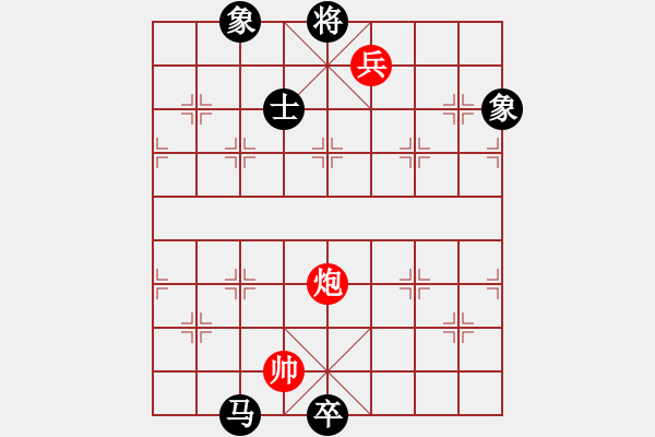 象棋棋譜圖片：茅臺(tái)(9星)-和-鐵馬金戈(北斗) - 步數(shù)：260 