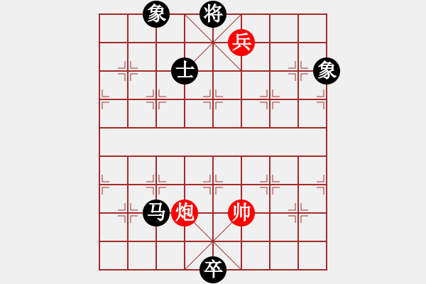 象棋棋譜圖片：茅臺(tái)(9星)-和-鐵馬金戈(北斗) - 步數(shù)：280 