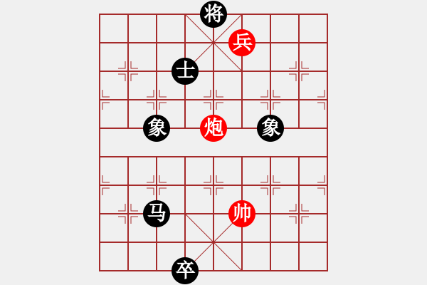 象棋棋譜圖片：茅臺(tái)(9星)-和-鐵馬金戈(北斗) - 步數(shù)：292 