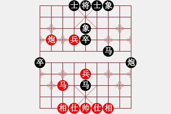 象棋棋譜圖片：茅臺(tái)(9星)-和-鐵馬金戈(北斗) - 步數(shù)：50 