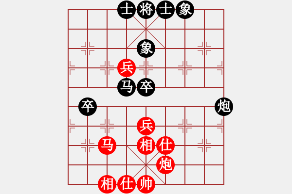 象棋棋譜圖片：茅臺(tái)(9星)-和-鐵馬金戈(北斗) - 步數(shù)：60 