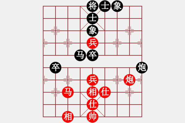 象棋棋譜圖片：茅臺(tái)(9星)-和-鐵馬金戈(北斗) - 步數(shù)：70 